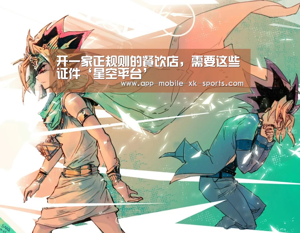 星空平台