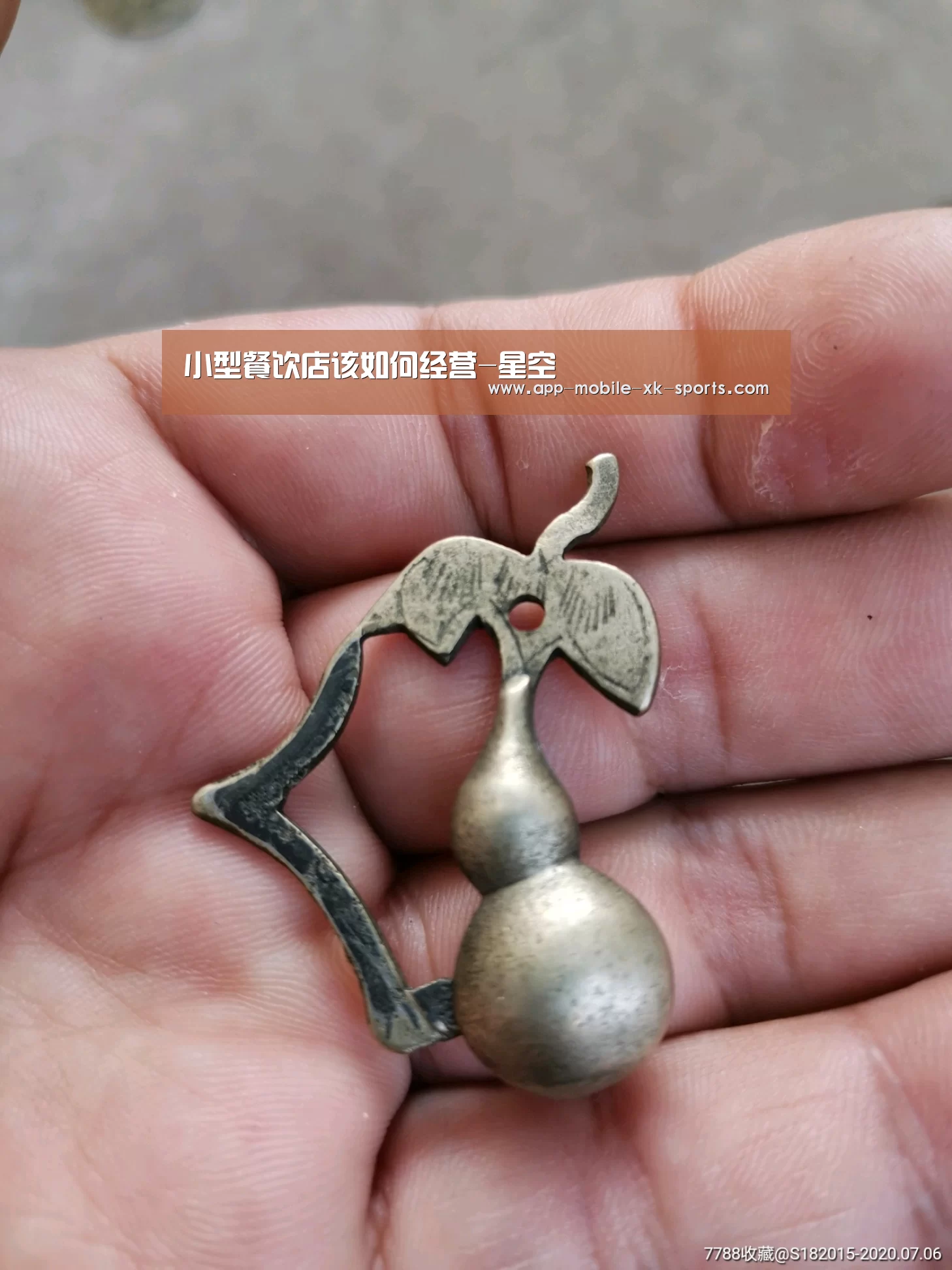 星空体育APP