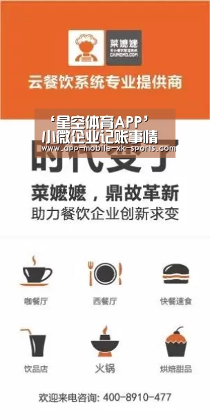 星空官网
