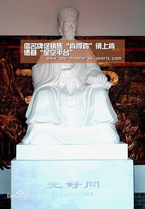 星空平台