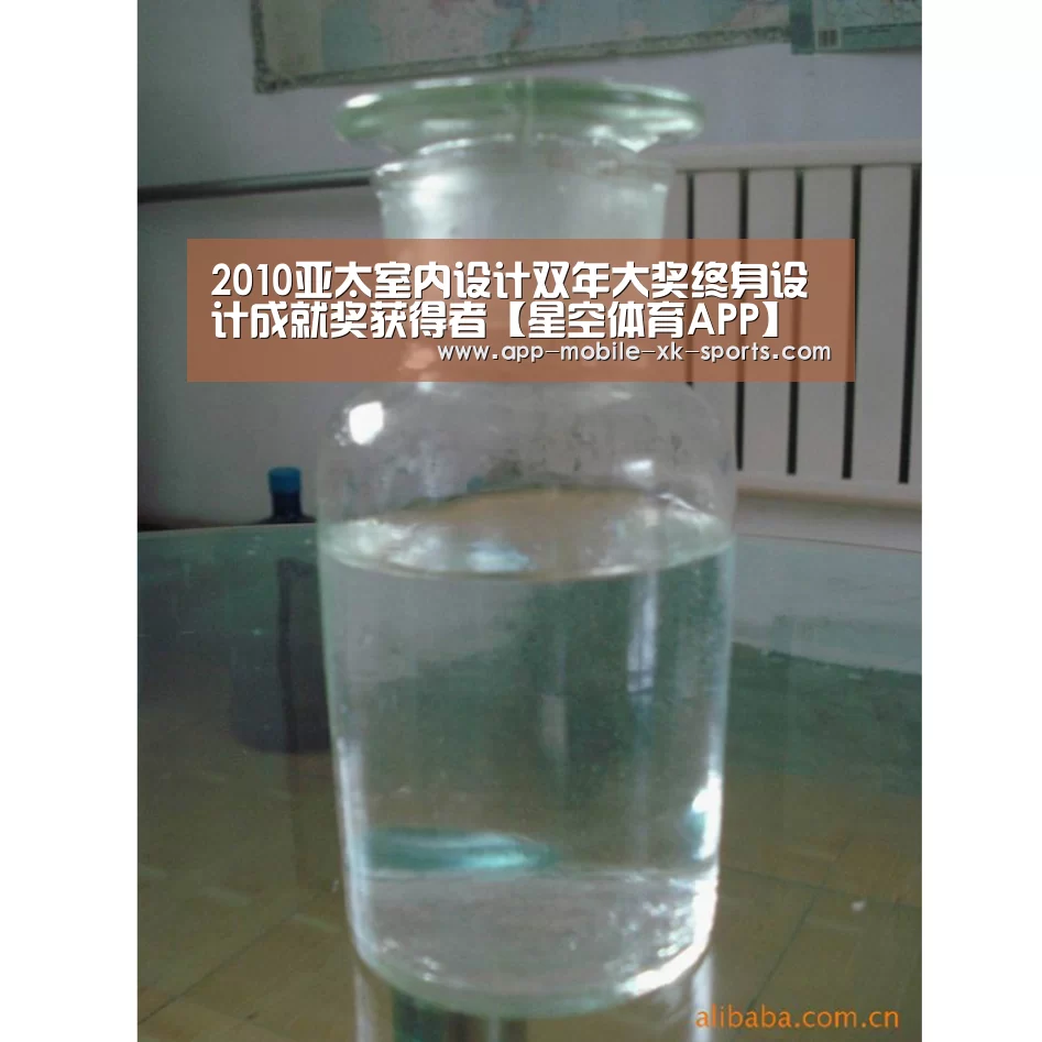 星空官网